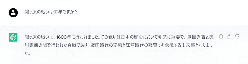 Jp Chatgpt Img05 Restored 1 1024x265 1