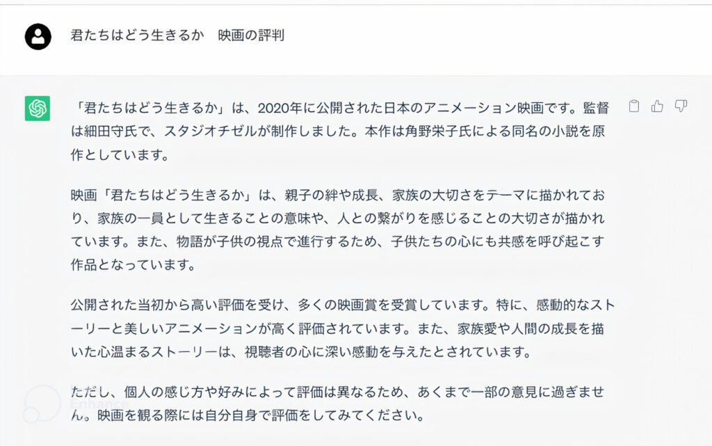 Jp Chatgpt Img07 Auto X2 1024x641 1