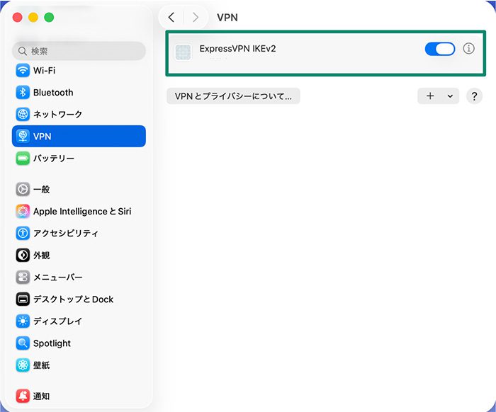 VPN tab on macOS, showing an ExpressVPN IKev2 connection.