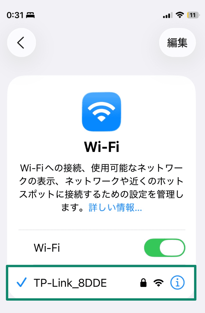 10.ios Wifi Connections Jp