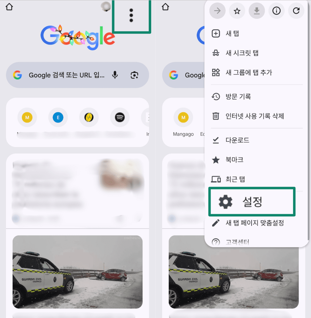 Accessing Chrome settings from the three-dot menu on Android