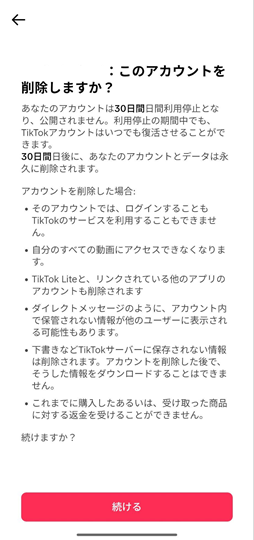 How To Delete Your Tiktok Account Permanently Ja 12