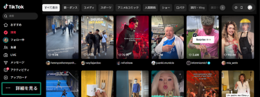 How To Delete Your Tiktok Account Permanently Ja 14