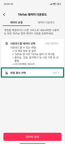 How To Delete Your Tiktok Account Permanently Ko 6