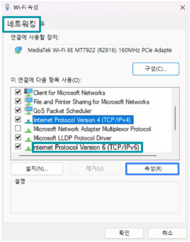 Select Networking From The Tab Ko