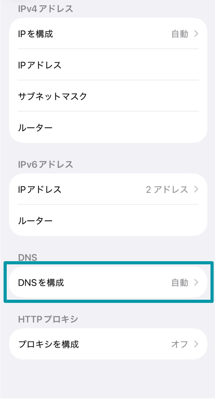 Change your DNS configuration to manual to enable you modify the settings as you please.