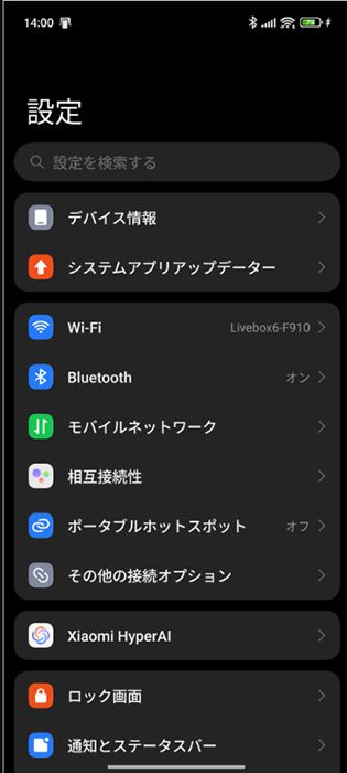 The System settings page of the Android Settings app, with the "Reset options" button highlighted.