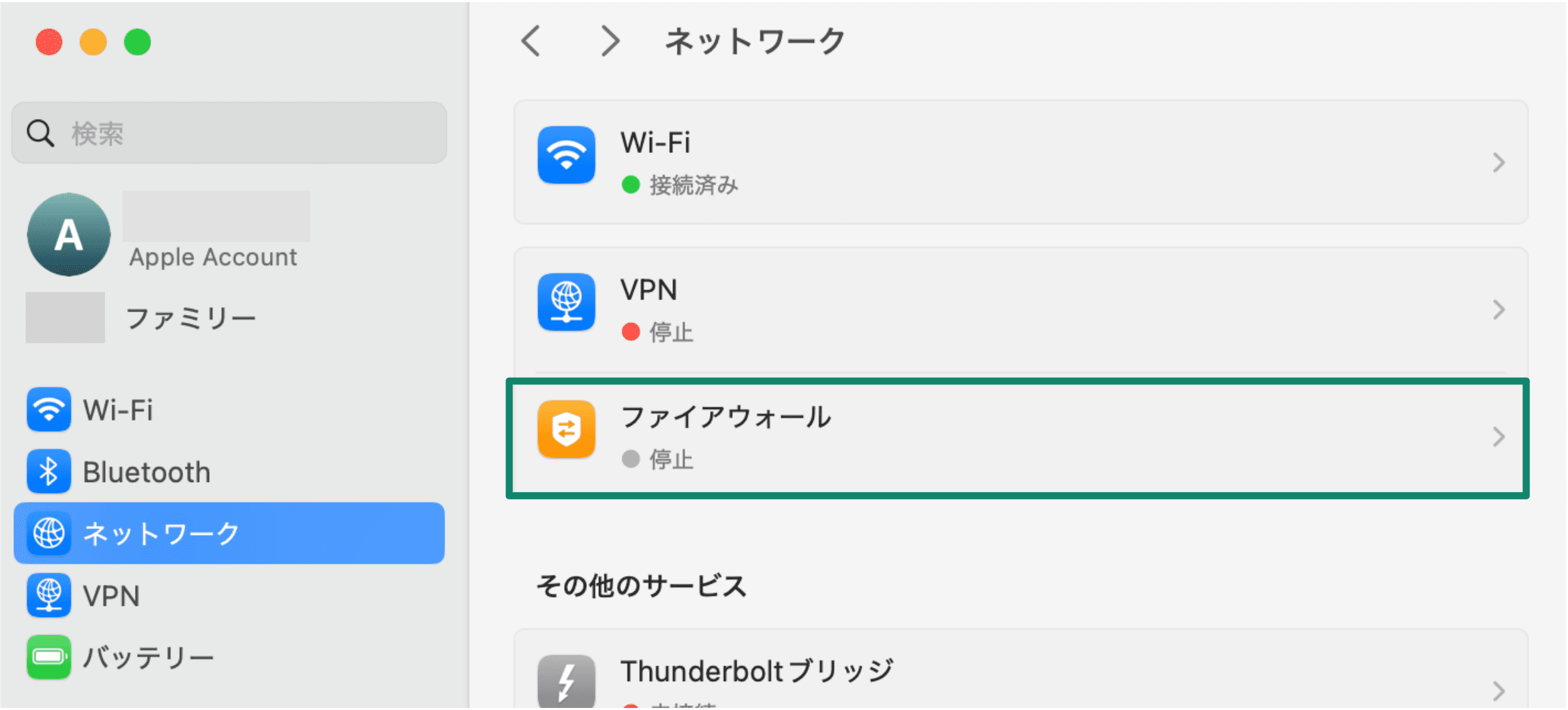 Click On Firewall Ja