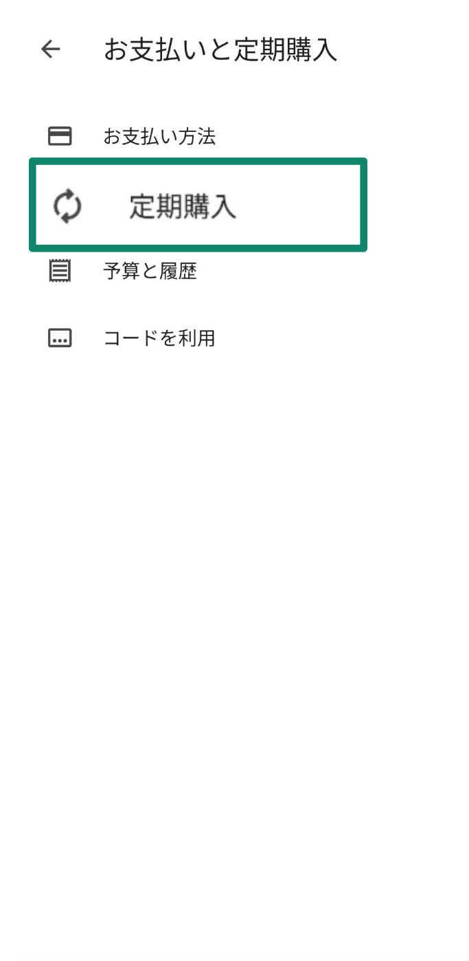Tap Subscriptions Ja